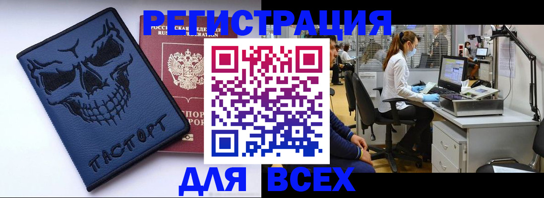 регистрация в Агрызе